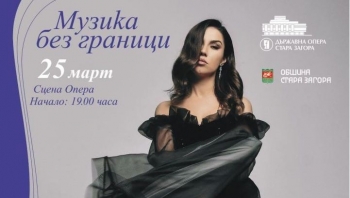 Besa Llugiqi me koncert recital në Bullgari