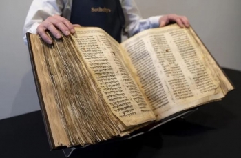 Bibla hebraike 1,100-vjeçare shitet për 38 milionë dollarë