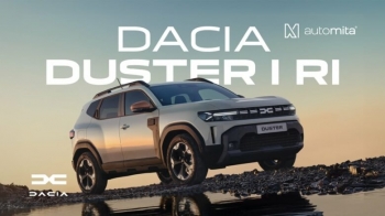 Dacia Duster i ri, për ne, për njerëz të vërtetë