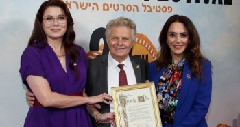 Mbështetje për kinemanë izraelite në Festivalin e Filmit në Beverly Hills